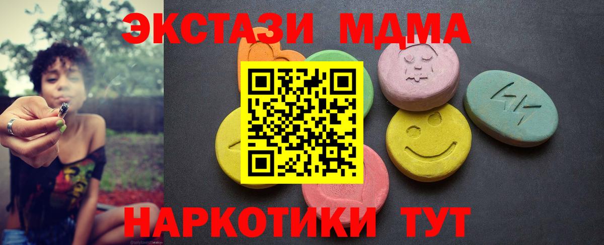ЭКСТАЗИ louis Vuitton  ссылка на мегу ссылки  Балтийск  Вход с VPN  Ecstasy VHQ 