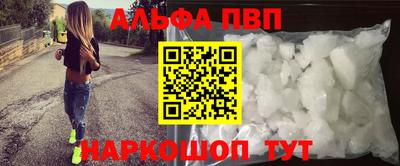мяу мяу кристалл Пугачёв