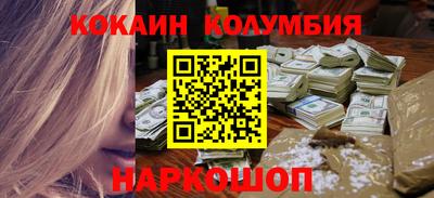 мяу мяу кристалл Пугачёв