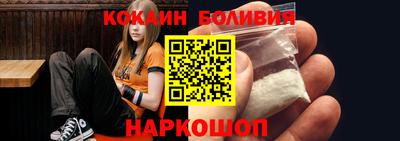 мяу мяу кристалл Пугачёв