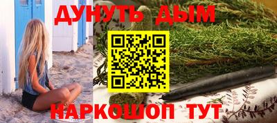 гидра Пушкино