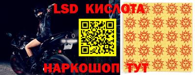 гидра Пушкино