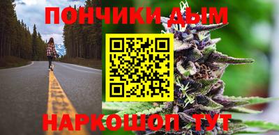 гидра Пушкино