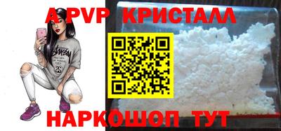 мяу мяу кристалл Пугачёв