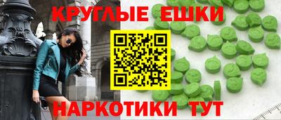 мяу мяу кристалл Пугачёв