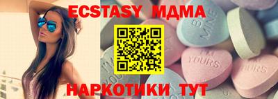 мяу мяу кристалл Пугачёв