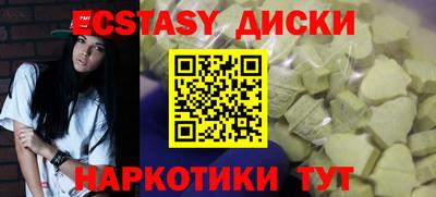 мяу мяу кристалл Пугачёв