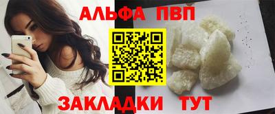 мяу мяу кристалл Пугачёв