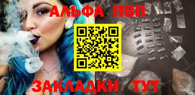 мяу мяу кристалл Пугачёв