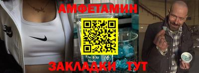 гидра Пушкино