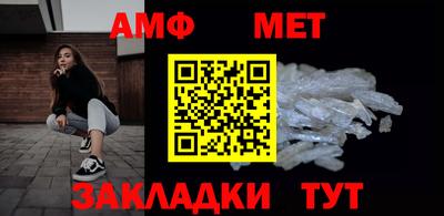 мяу мяу кристалл Пугачёв