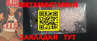 мяу мяу кристалл Пугачёв