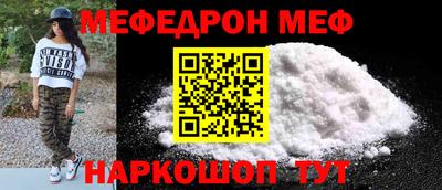 мяу мяу кристалл Пугачёв