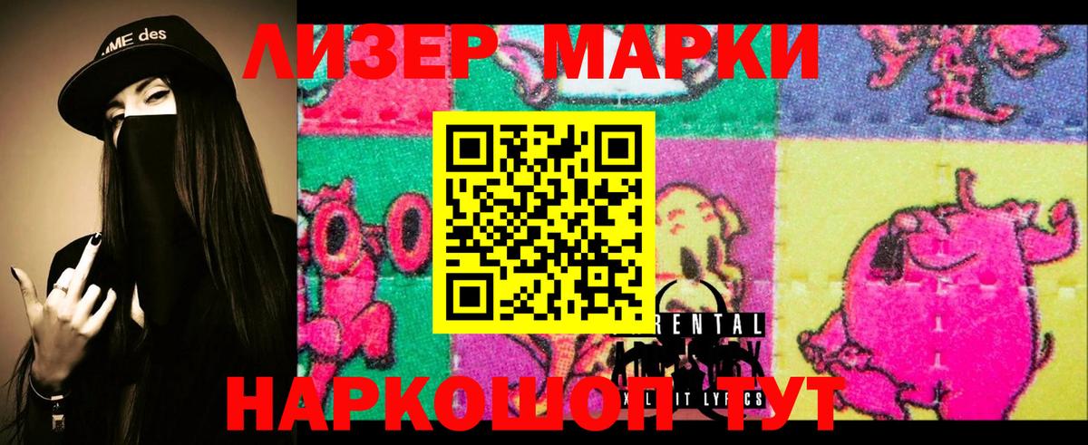 LSD-25 экстази кислота Балтийск