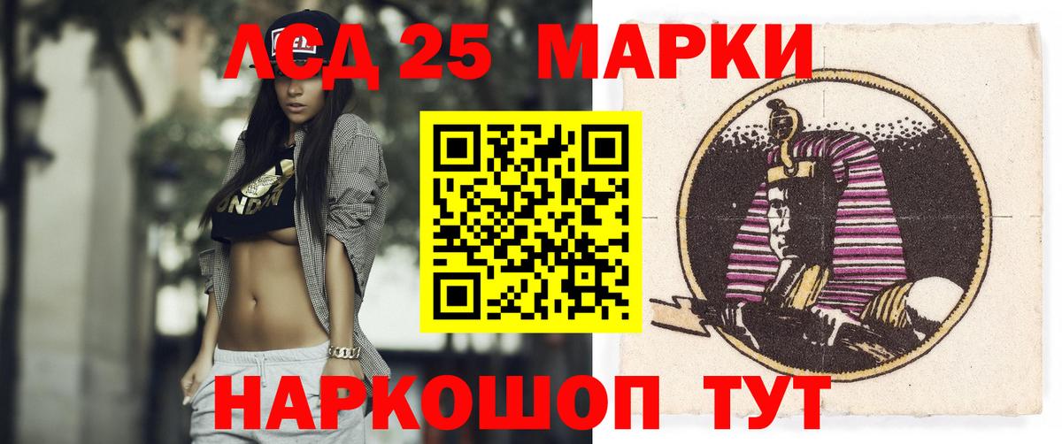 ЛСД экстази ecstasy  Вход с VPN  Балтийск 
