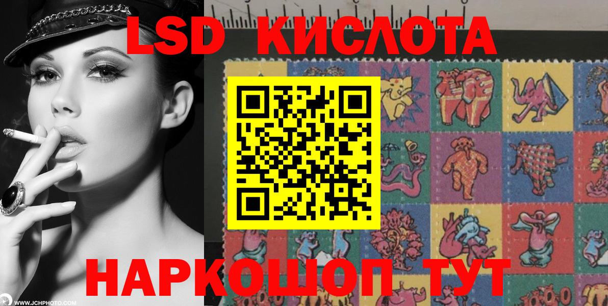 Марки NBOMe 1,5мг  Марки NBOMe  Балтийск  Вход с VPN 