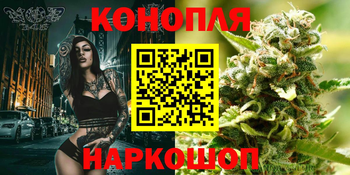 Балтийск  МЕТ  Вход с VPN  Мефедрон кристаллы  АМФЕТАМИН кристаллы  МАРИХУАНА  ГАШ  Cocaine 
