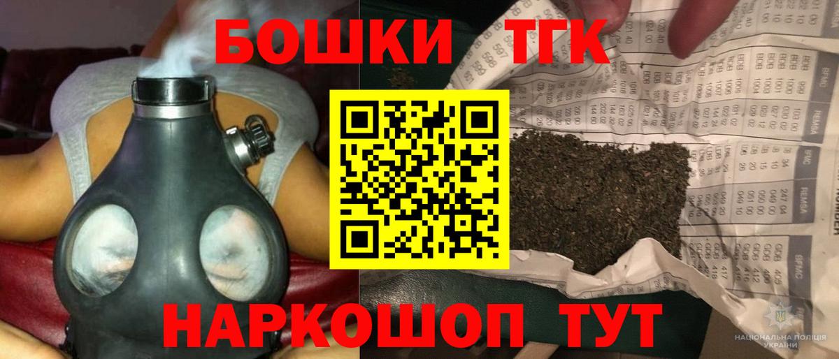Бошки марихуана AK-47 Балтийск
