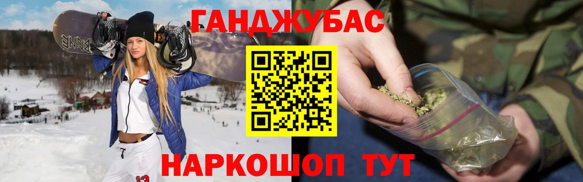 Бошки марихуана гибрид  Марихуана SATIVA & INDICA  Вход с VPN  Балтийск 